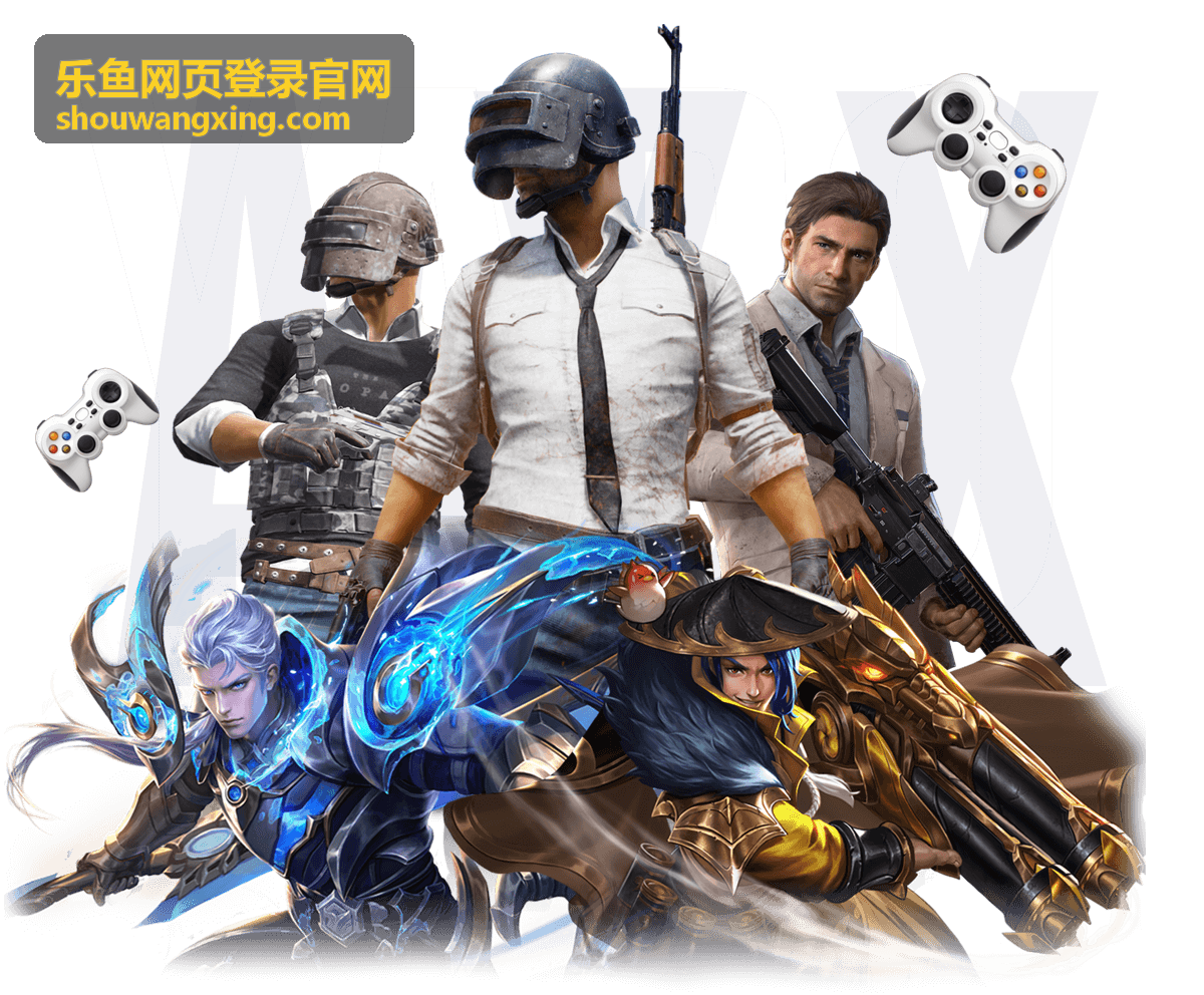 乐鱼网页登录官网登录验证方式核对示意图